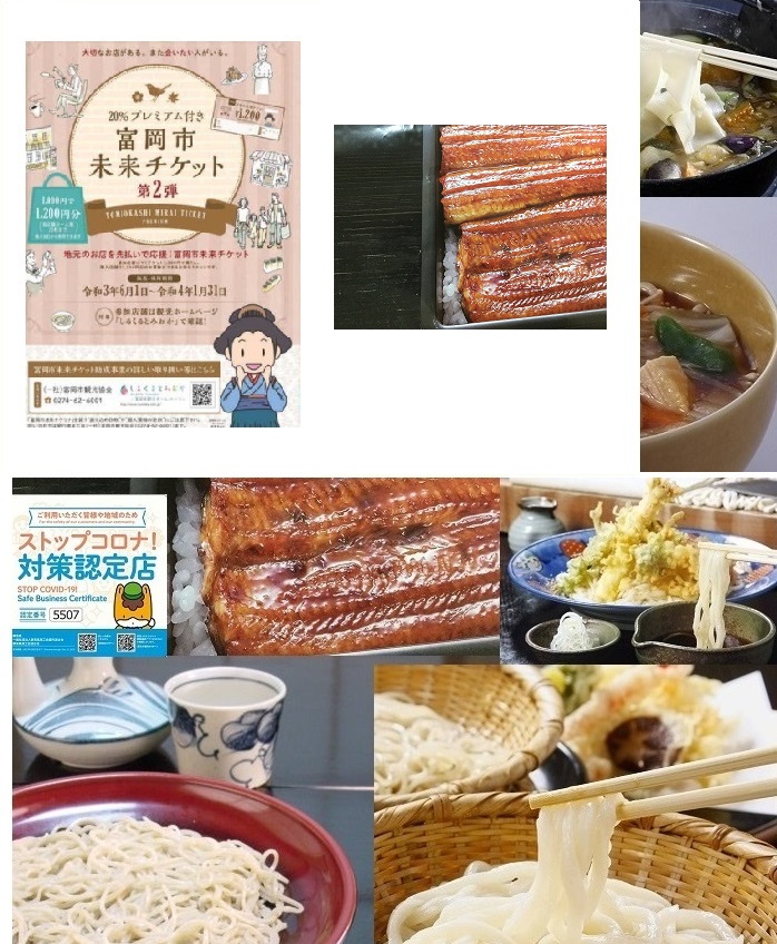 7/15 21:30 おすすめです鰻丼シルク蕎麦!
