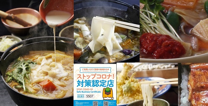 22:19好評! 富岡シルク麺