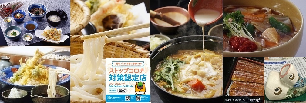 19:25好評!富岡シルク味噌切込み辛味田舎