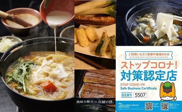 20:10富岡シルクおっ切り込み好評!