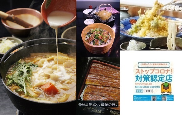 17:23好評「遠くへ行きたい」「富岡シルクうどん」!