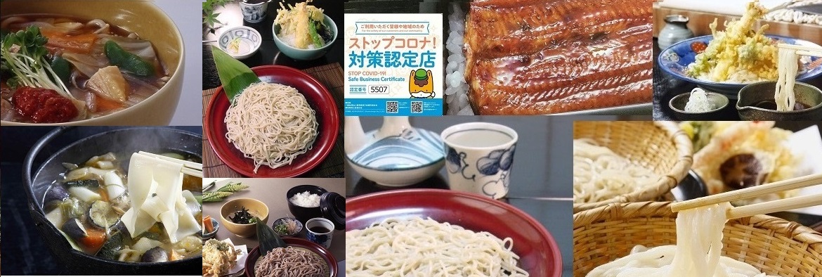 18:26「遠くへ行きたい」「富岡シルクうどん」好評! 