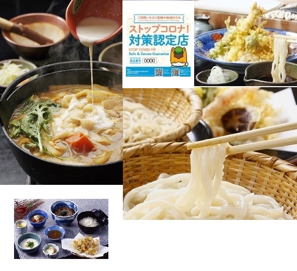 20:41「遠くへ行きたい」「富岡シルクうどん」好評!