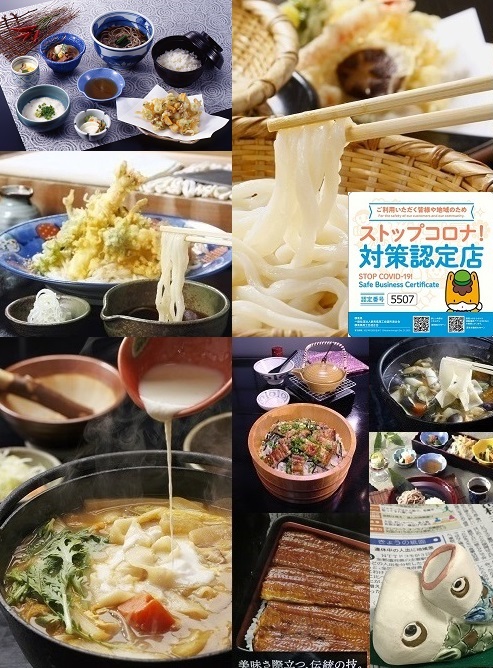 14:04「遠くへ行きたい」「富岡シルクうどん」好評!