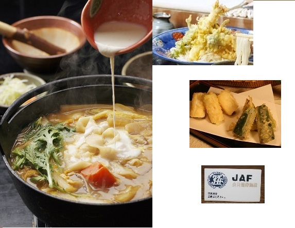 0:26「遠くへ行きたい」「富岡シルクうどん」好評!