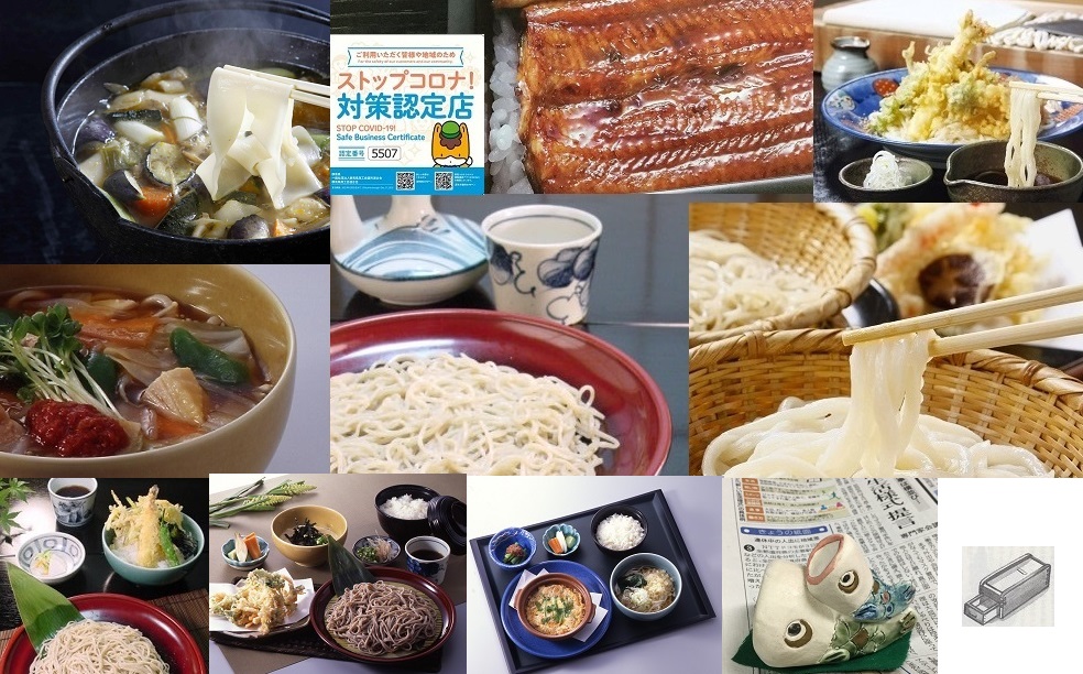 22:35「遠くへ行きたい」「富岡シルクうどん」好評! 