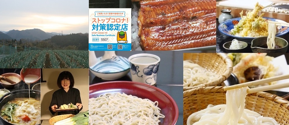 17:10好評「遠くへ行きたい」「富岡シルクうどん」! 