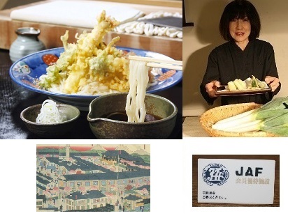 18:05「遠くへ行きたい」「富岡シルクうどん」好評! 