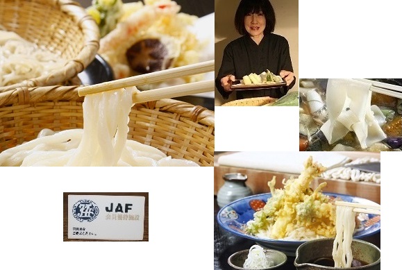 17:52好評「遠くへ行きたい」「富岡シルクうどん」! 