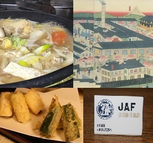 19:00フジTVなりゆき街道旅紹介富岡シルクうどん好評!