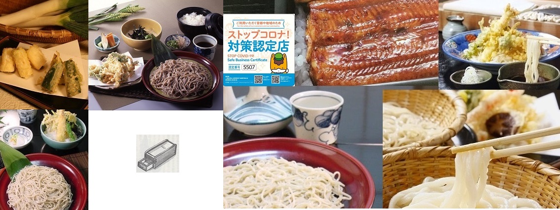 17:10フジTVなりゆき街道旅紹介富岡シルクうどん好評! 