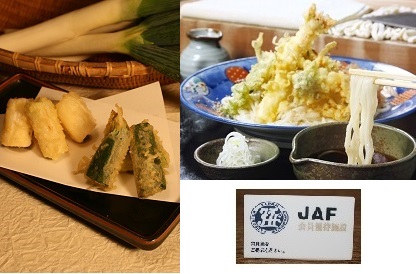17:55日TV紹介富岡シルクおっ切り込み好評!
