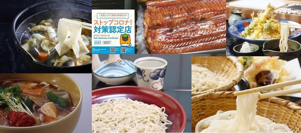 15:53日TV紹介富岡シルクおっ切り込み好評!