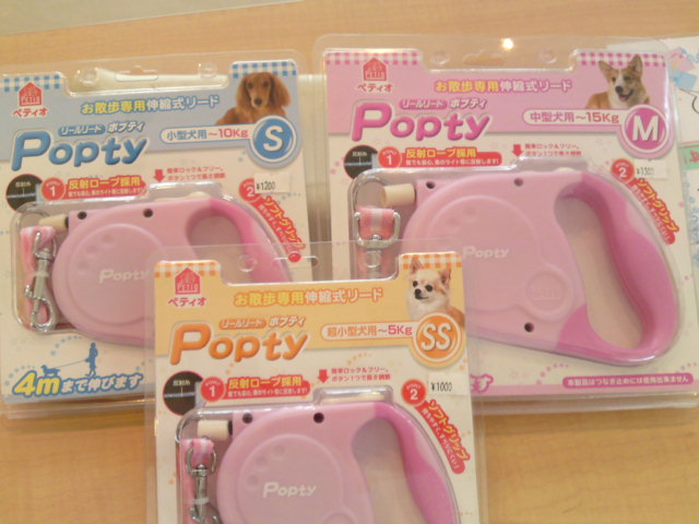 ‱・‱・新商品‱・‱・