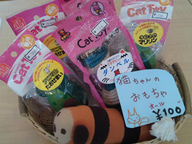 ‱・‱・ＮＥＷ商品‱・‱・