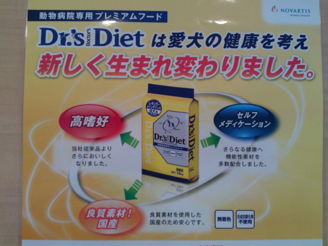 ‱・‱病院からのお知らせ‱・‱