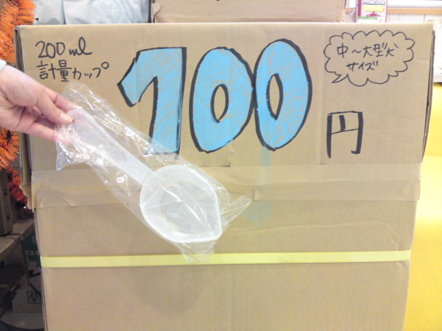 ‱・‱な！なんと～その２‱・‱