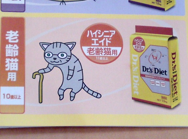 ‱・‱おしらせ‱・‱