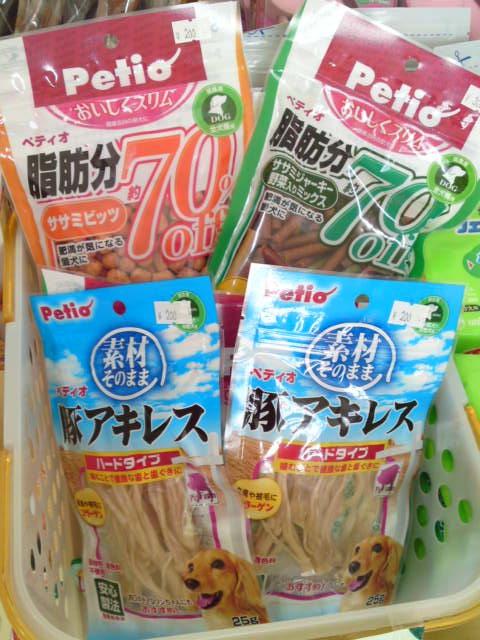 ‱・‱ お知らせ ‱・‱