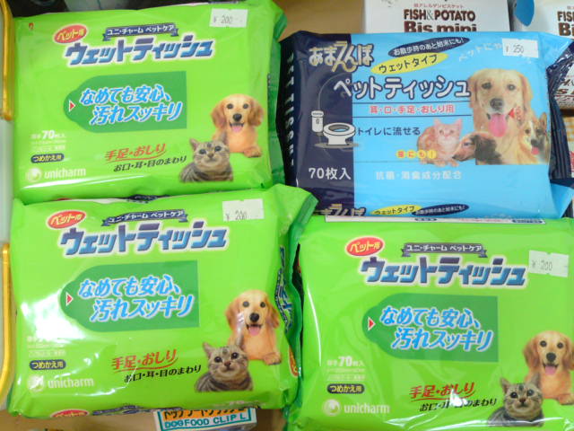 ‱・‱ ～汚れスッキリ～‱・‱
