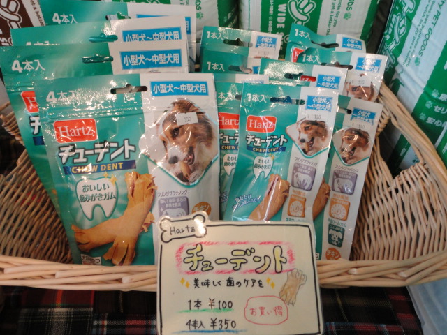 ☆♪新商品♪☆