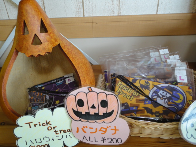 ☆Ｈａｌｌｏｗｅｅｎ★