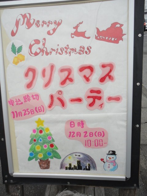 ついに完成　(T_T)/