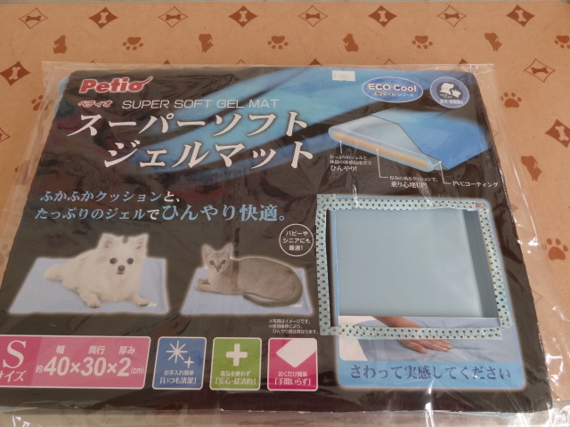 ＮＥＷ～！！