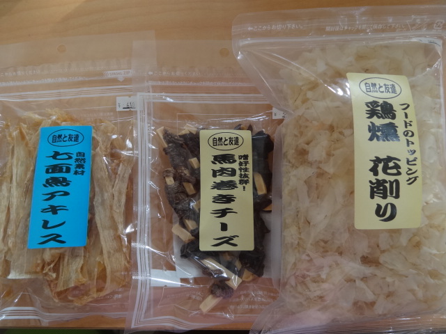 おいしい♪おやつ～♪