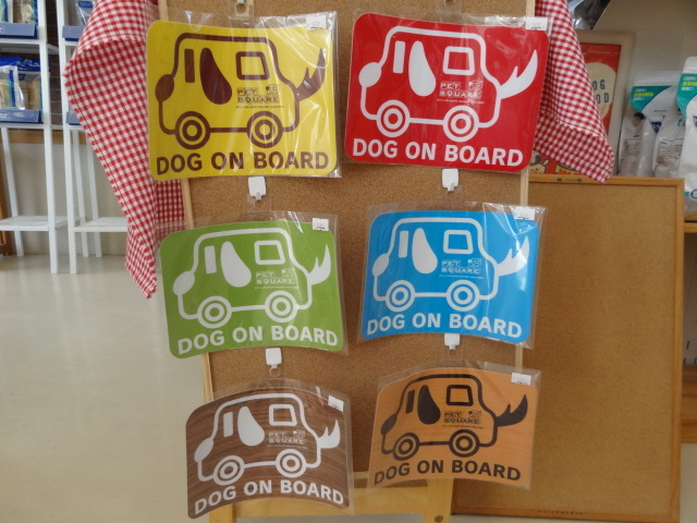 DOG　ON　BOARD