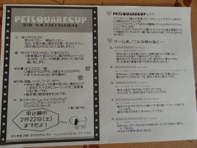 イベントのお知らせ