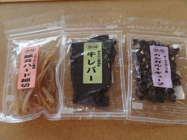 無添加おやつ