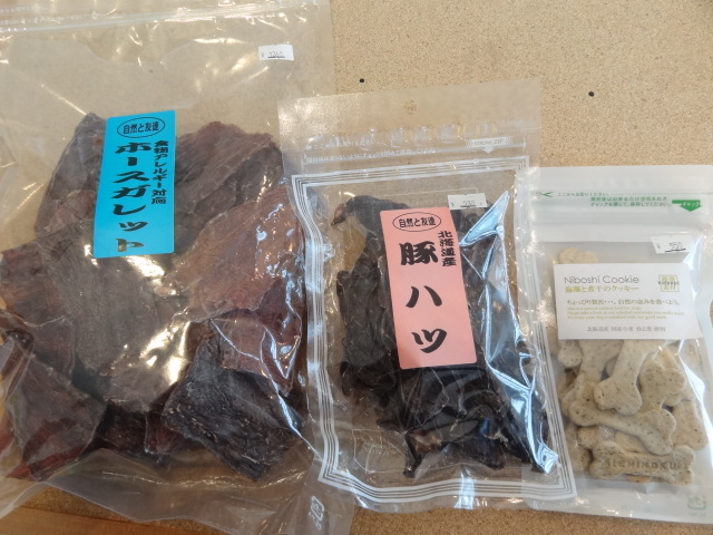 みちのくファーム