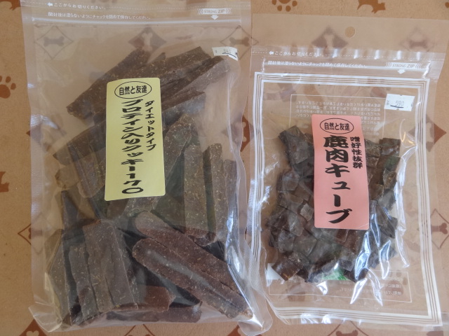 無添加おやつ♪