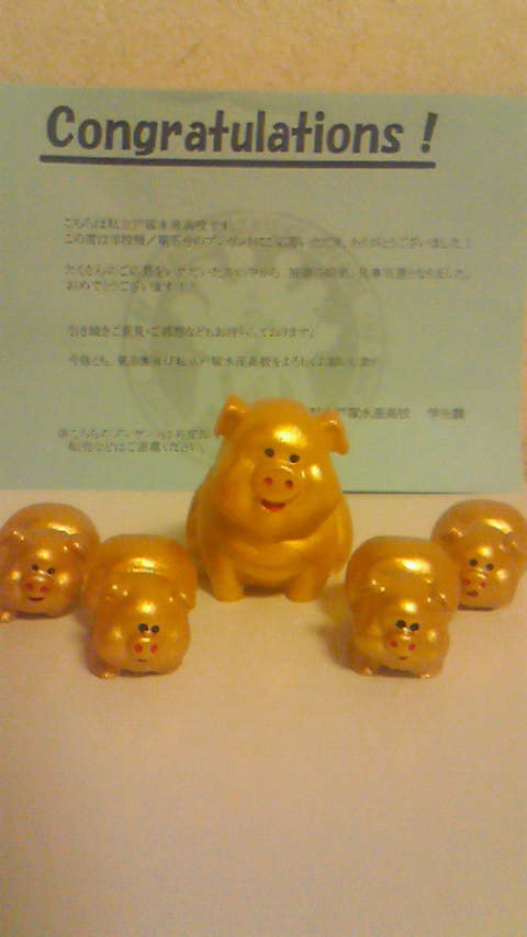 大好きな…