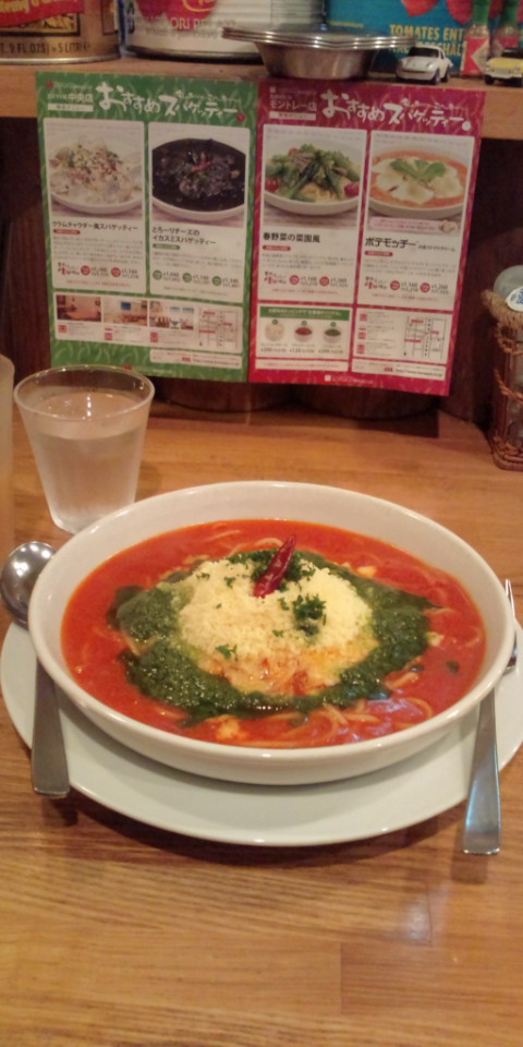 今週も