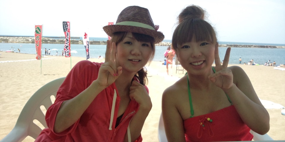 海