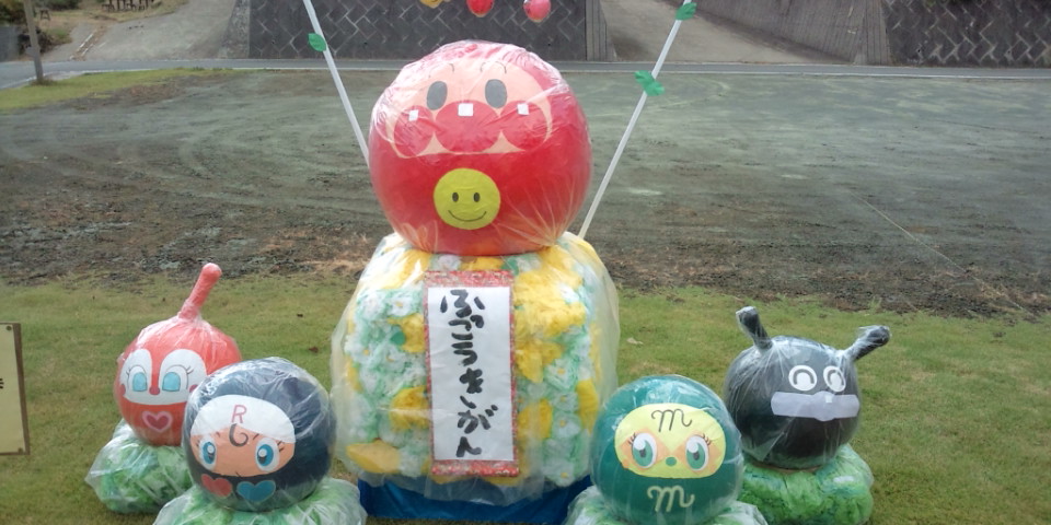 かかし