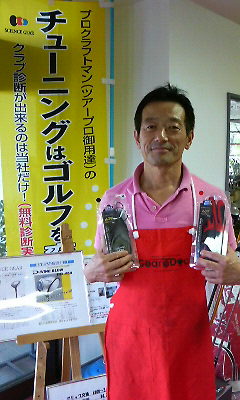 山本兄ィさん家ﾊﾟｰﾄ2