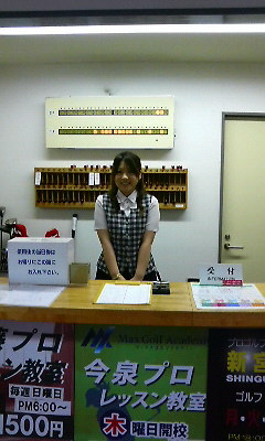 ♪碓ﾌｧﾐ女子大生♪