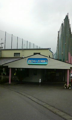 碓氷ファミリーゴルフ倶楽部(^-^)で碓ﾌｧﾐ！！