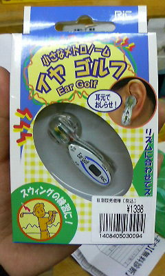 ******姫の日和******