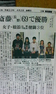 優勝記念パート2(^-^)
