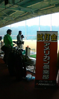 ★★アメクラ試打会★★