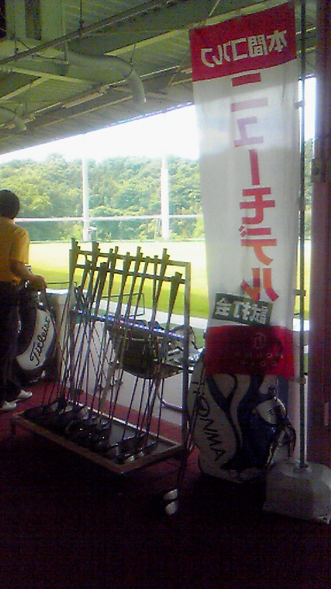 開催中〜♪