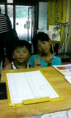 杏チャン&龍クン