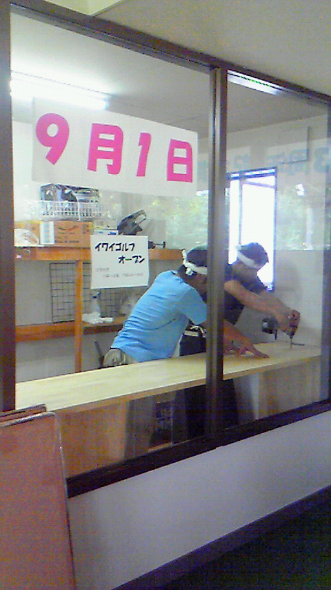 ８月もあと少し…
