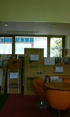 夏休みも…