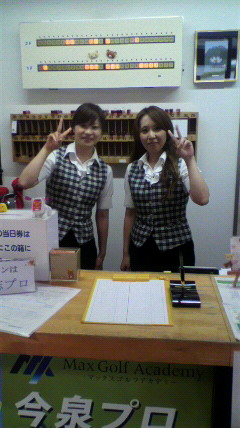 今日も二人で