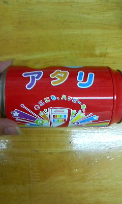 この中には…